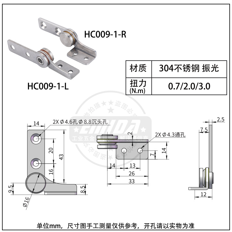 HC009-1詳情圖.jpg