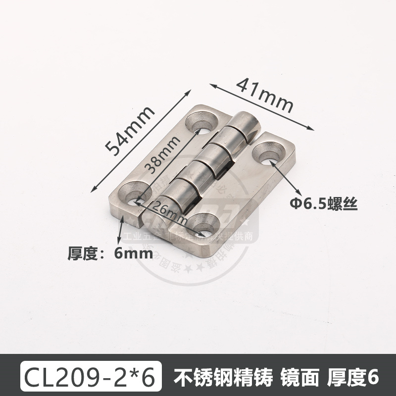 CL209-2錐孔 厚度6【不銹鋼精鑄鏡面】.jpg