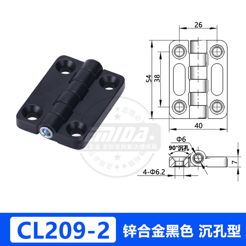 CL209-2黑色沉孔型厚7.jpg