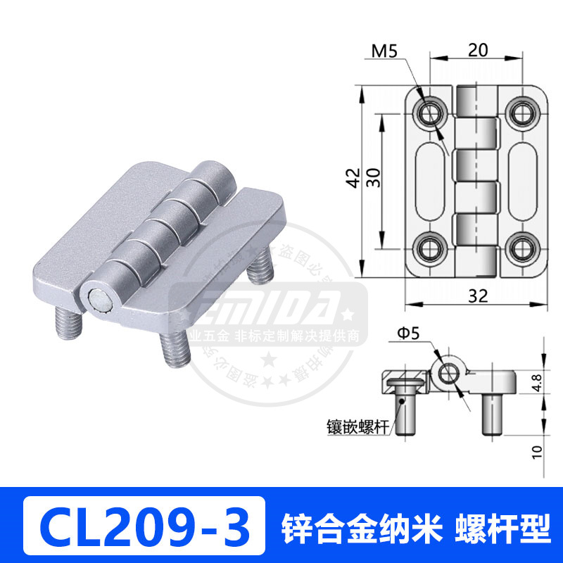 CL209-3納米帶螺桿厚4.8.jpg