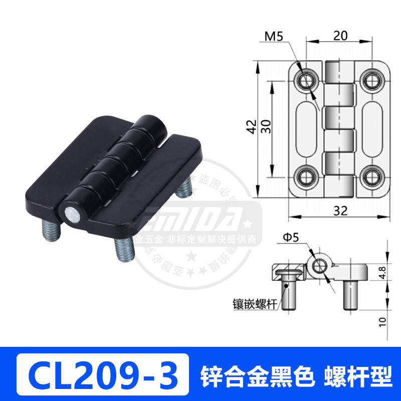 CL209-3黑色帶螺桿厚4.8.jpg