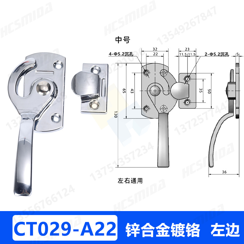 CT029-A22-L-鍍鉻.jpg