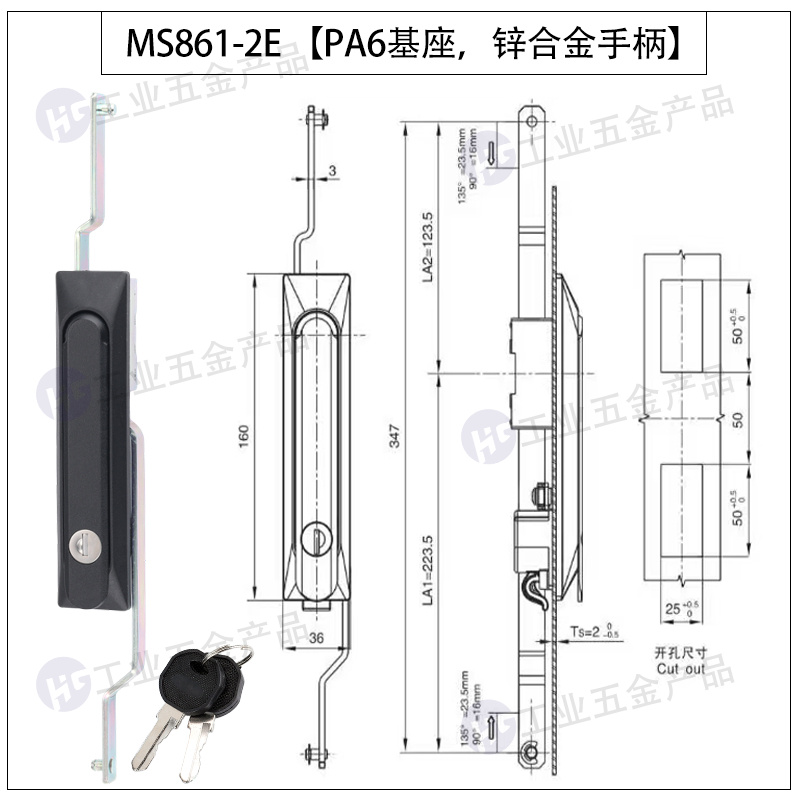 MS861-2E尺寸圖.jpg