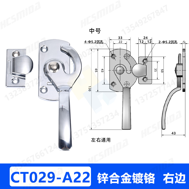 CT029-A22-R-鍍鉻.jpg