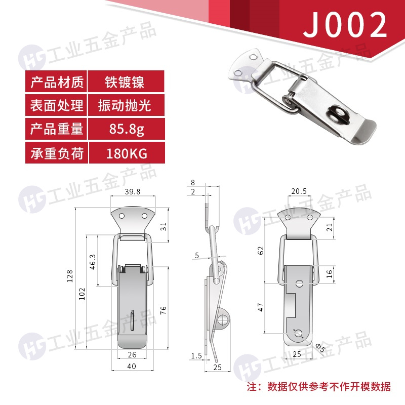 鐵鍍鎳特大號帶鎖孔J002.jpg