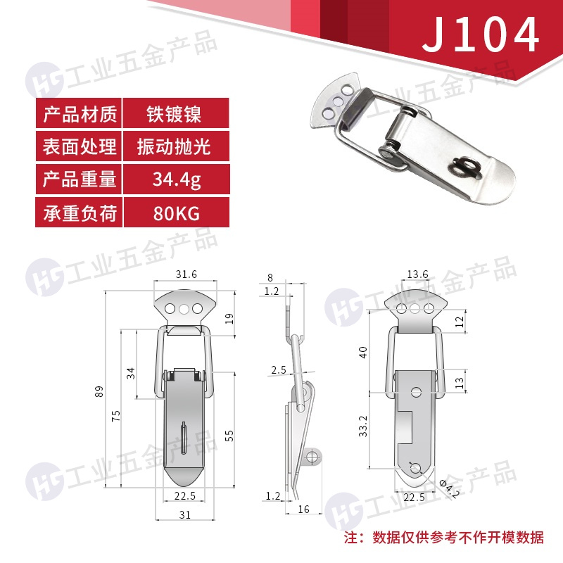 鐵鍍鎳中號帶鎖孔J104.jpg