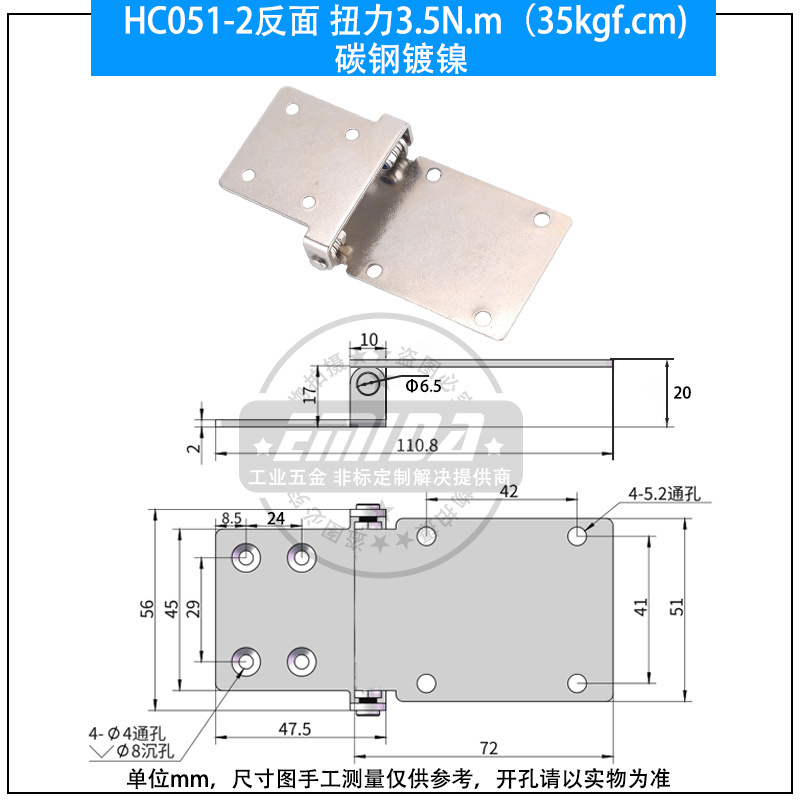 HC051-2反面 扭力3.5N.m（35kgf.cm)碳鋼鍍鎳.jpg