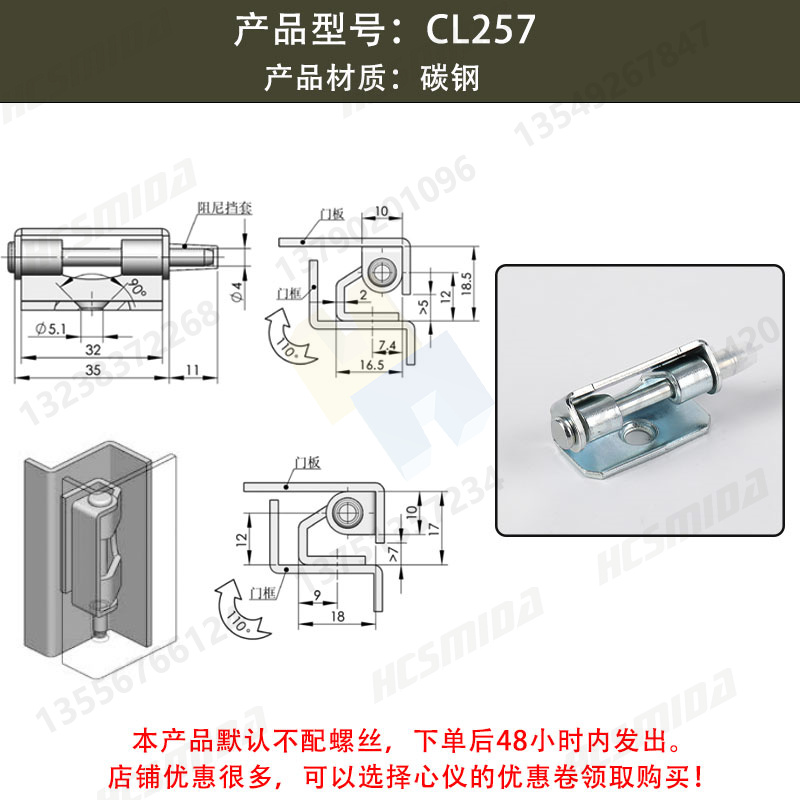 CL257【碳鋼】.jpg