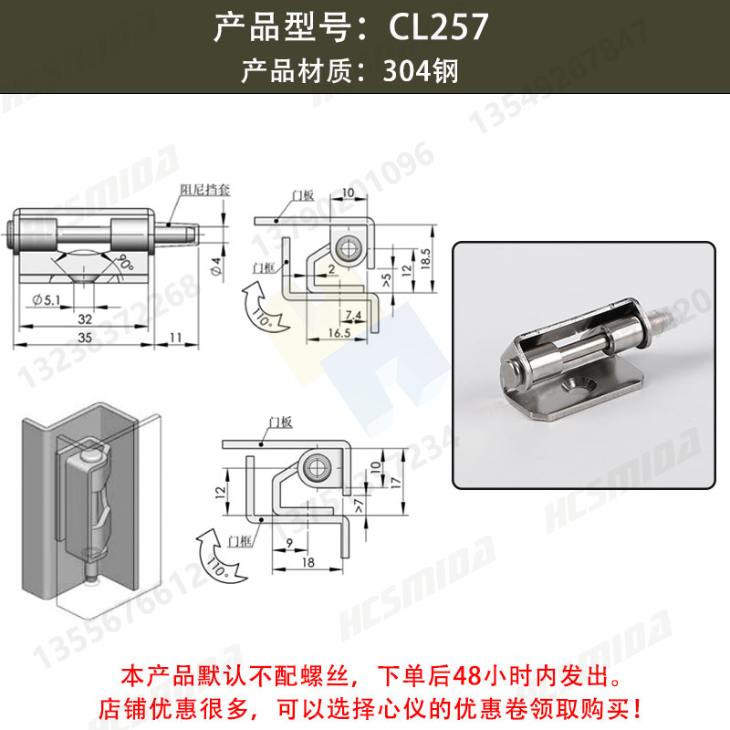 CL257【304鋼】.jpg