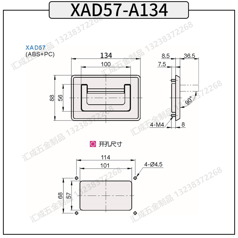 XAD57尺寸.jpg