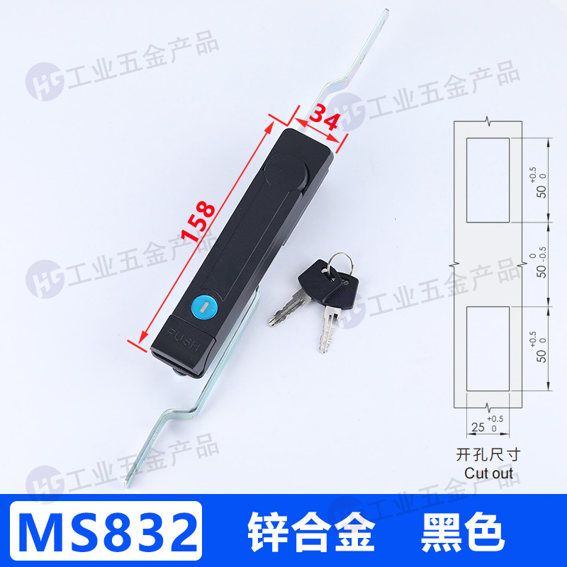 MS832 鋅合金 黑色.jpg
