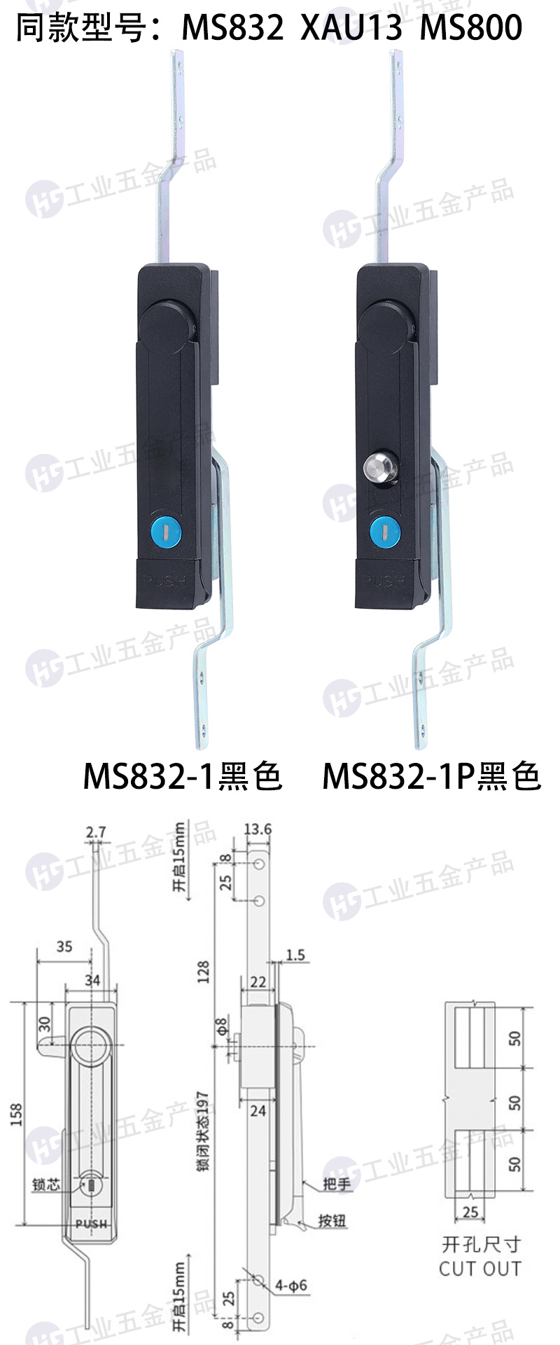 MS832尺寸圖2.jpg