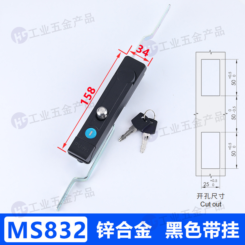 MS832 鋅合金 黑色帶掛.jpg
