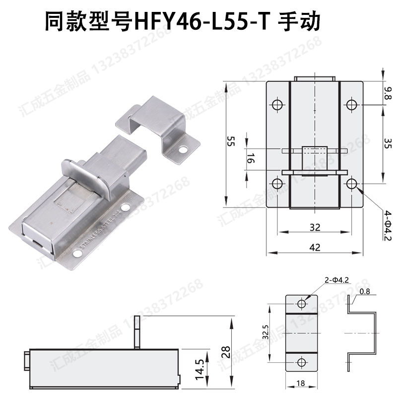 HFY46-L55-T-手動.jpg