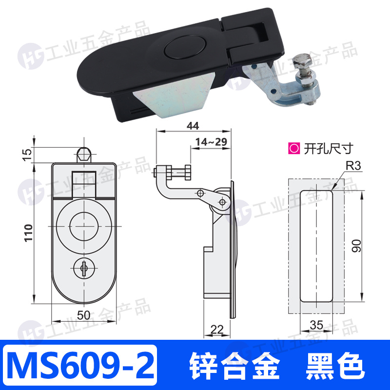 MS609-2 鋅合金 黑色L44.jpg