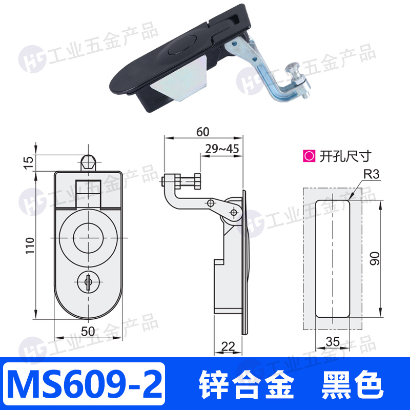 MS609-2 鋅合金 黑色L60.jpg