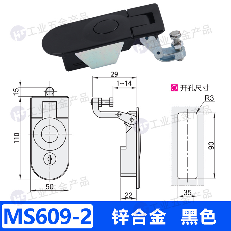 MS609-2 鋅合金 黑色L29.jpg