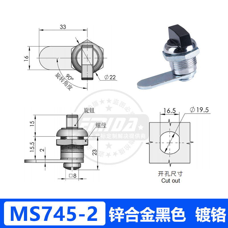 MS745-2.jpg