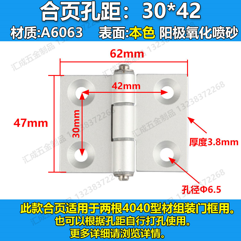 4040型材用--(本色)-孔距3042.jpg