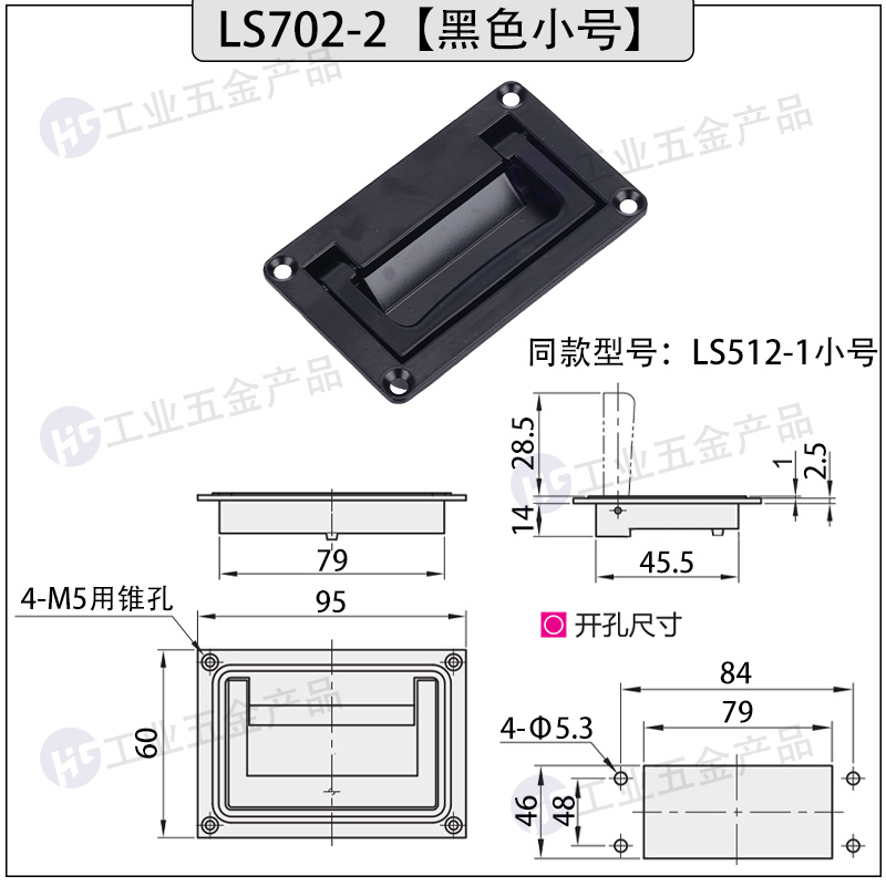 LS702-2【黑色小號】.jpg