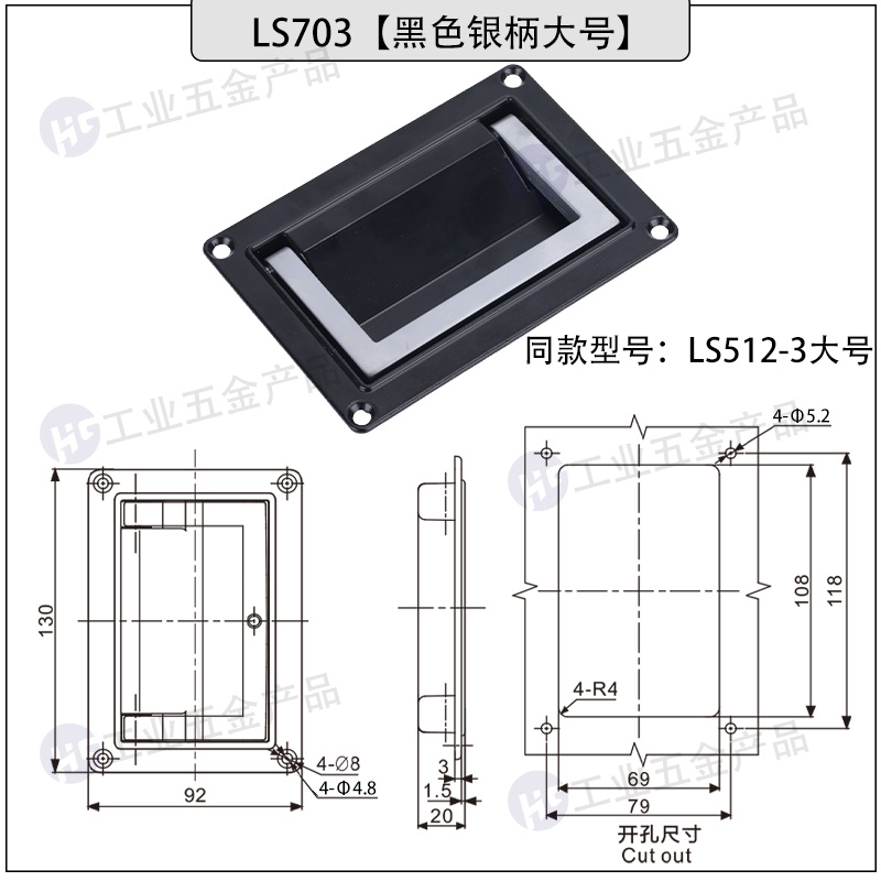 LS703【黑色銀柄大號】鋁合金.jpg