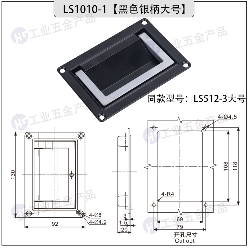LS1010-1【黑色銀柄大號】.jpg