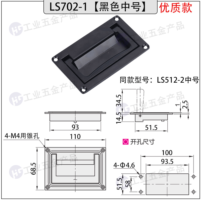 LS702-1【黑色中號】優(yōu)質(zhì)款.jpg