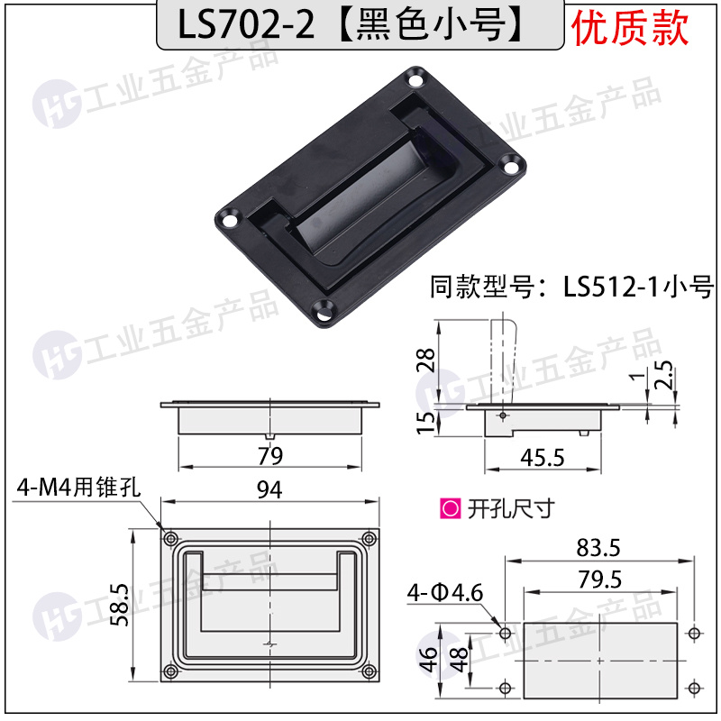 LS702-2【黑色小號】優(yōu)質(zhì)款.jpg