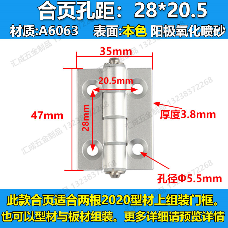 2020型材用--(本色)-孔距2820.5.jpg