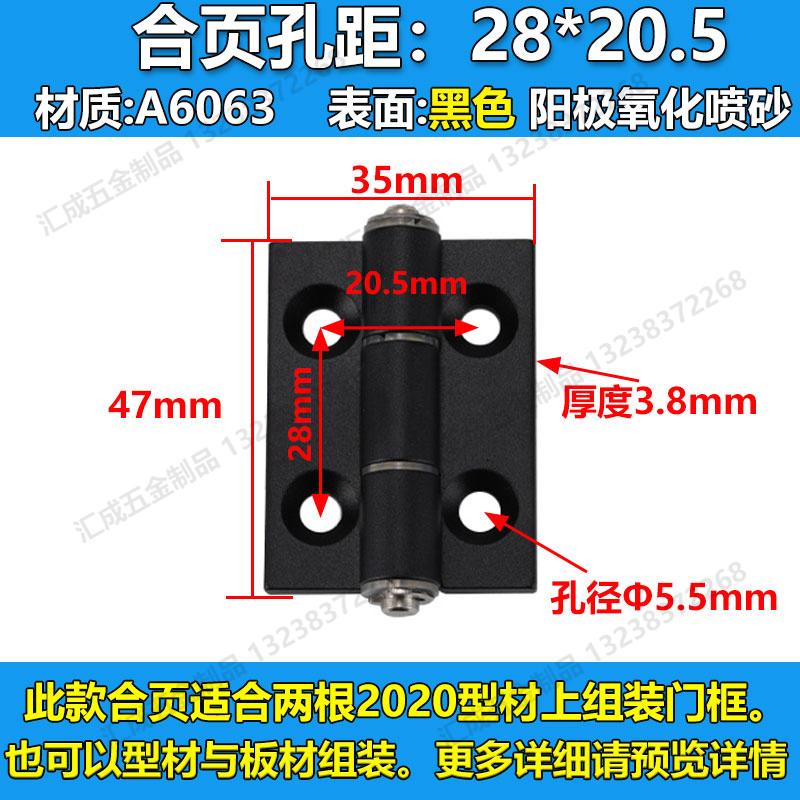 2020型材用--(黑色)-孔距2820.5.jpg