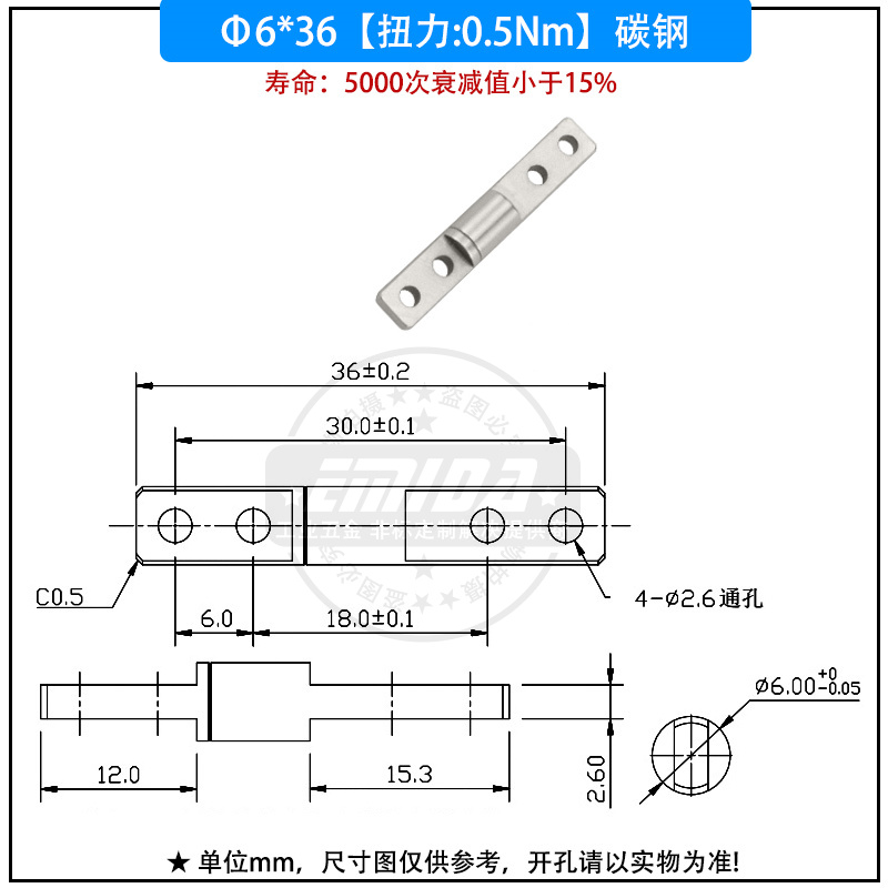 6x36（0.5N.m）碳鋼.jpg