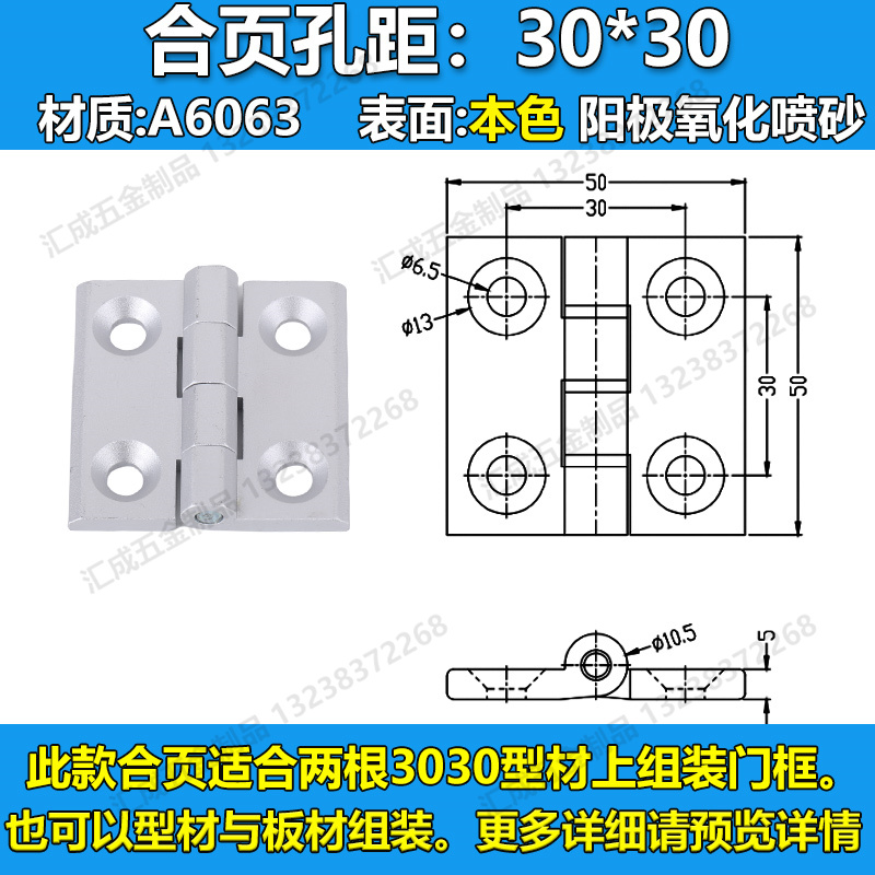 3030型材用  (本色) 孔距3030.jpg