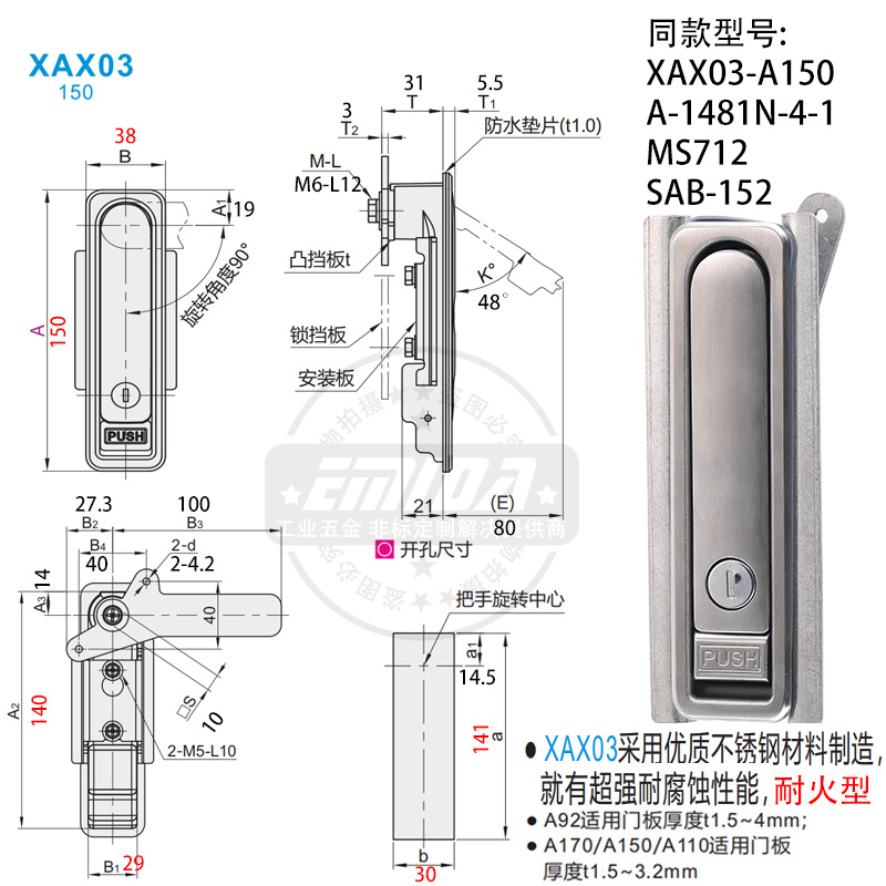 XAX03-A150.jpg