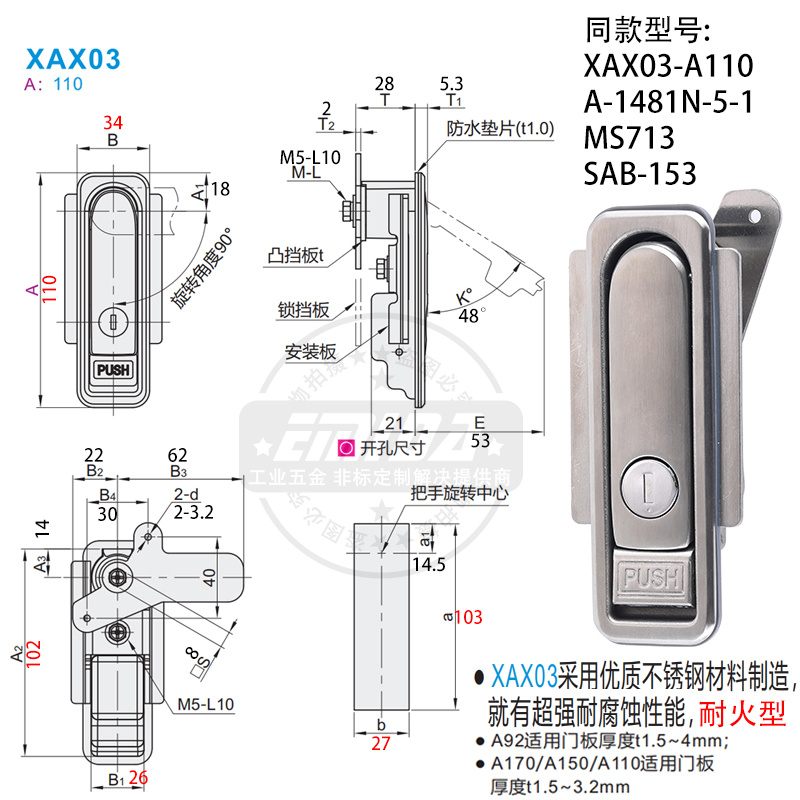 XAX03-A110.jpg