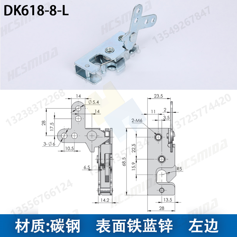 DK618-8-L 左邊 碳鋼.jpg