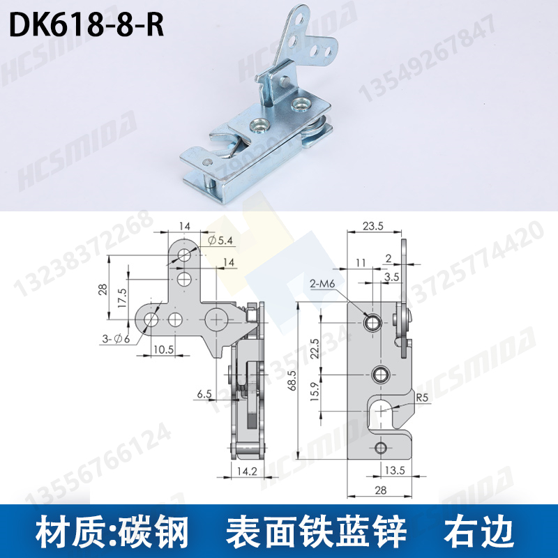 DK618-8-R 右邊 碳鋼.jpg