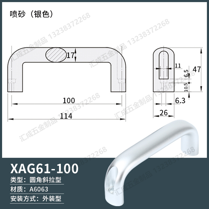 XAG61-100銀.jpg