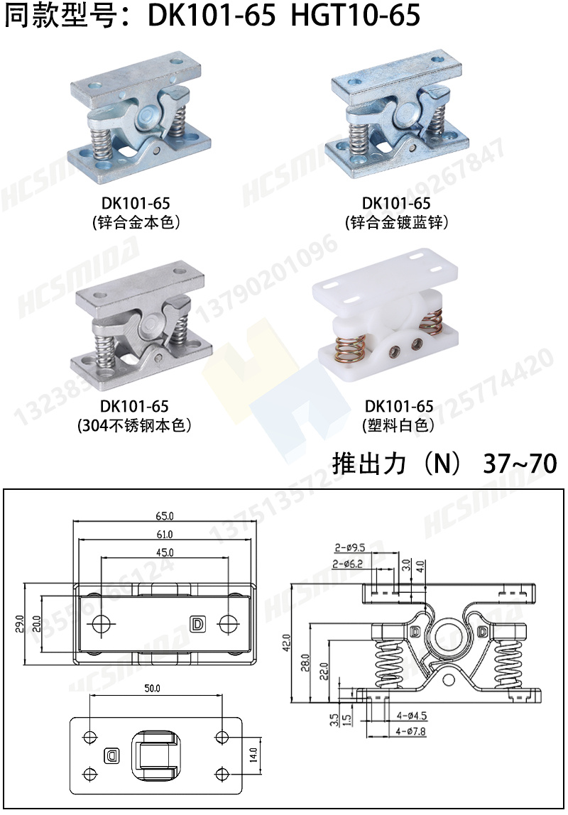 DK101-65詳情大圖.jpg