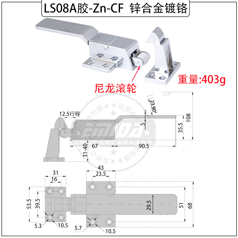 LS08A膠-Zn-CF  鋅合金鍍鉻.jpg