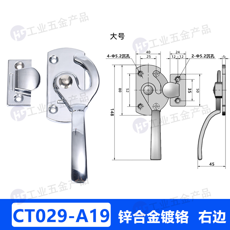 CT029-A19-R-鍍鉻.jpg