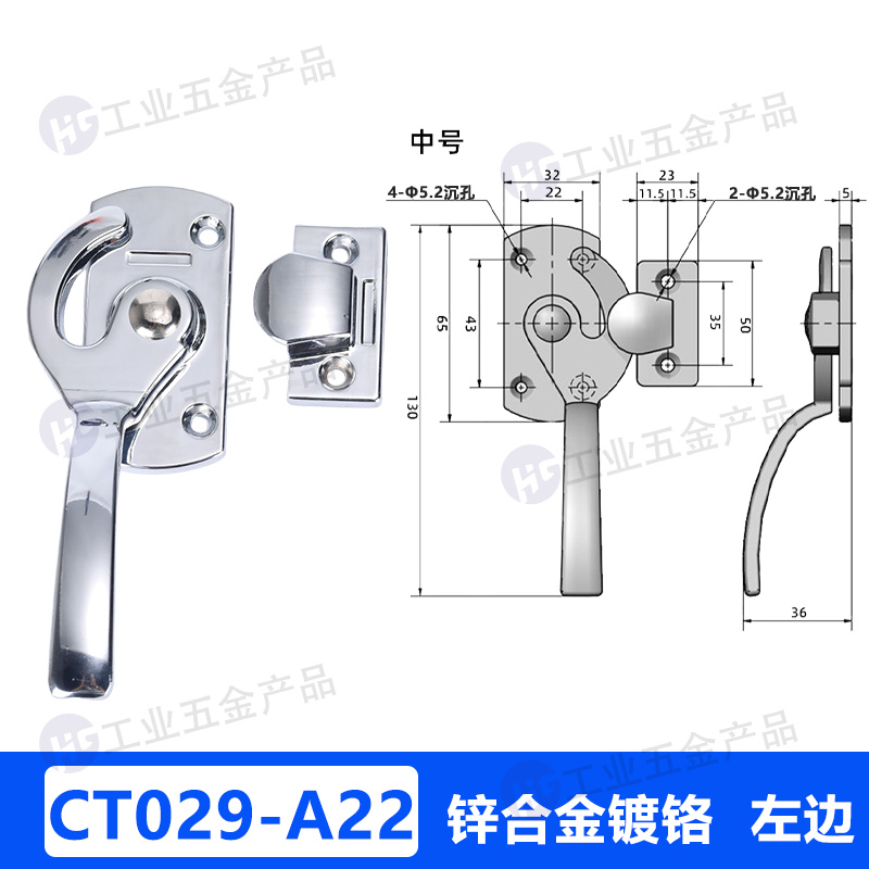 CT029-A22-L-鍍鉻.jpg
