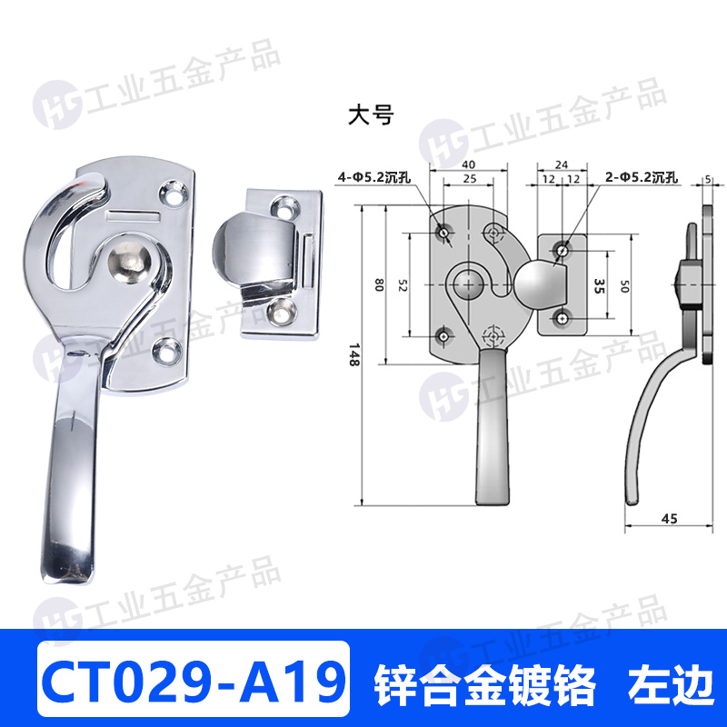 CT029-A19-L-鍍鉻.jpg