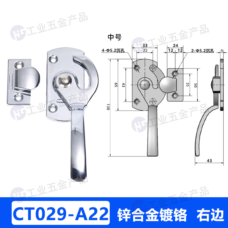 CT029-A22-R-鍍鉻.jpg