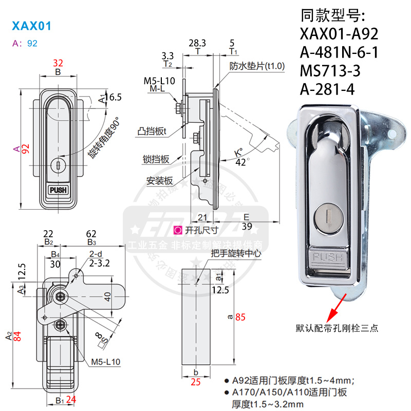 XAX01-A92.jpg