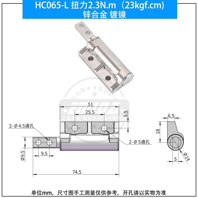 HC065-L 扭力2.3N.m（23kgf.cm)鋅合金鍍鎳.jpg