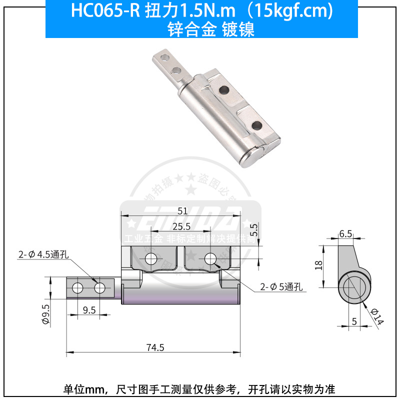 HC065-R 扭力1.5N.m（15kgf.cm)鋅合金鍍鎳.jpg