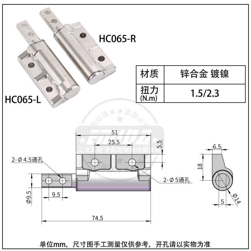 HC065詳情圖.jpg