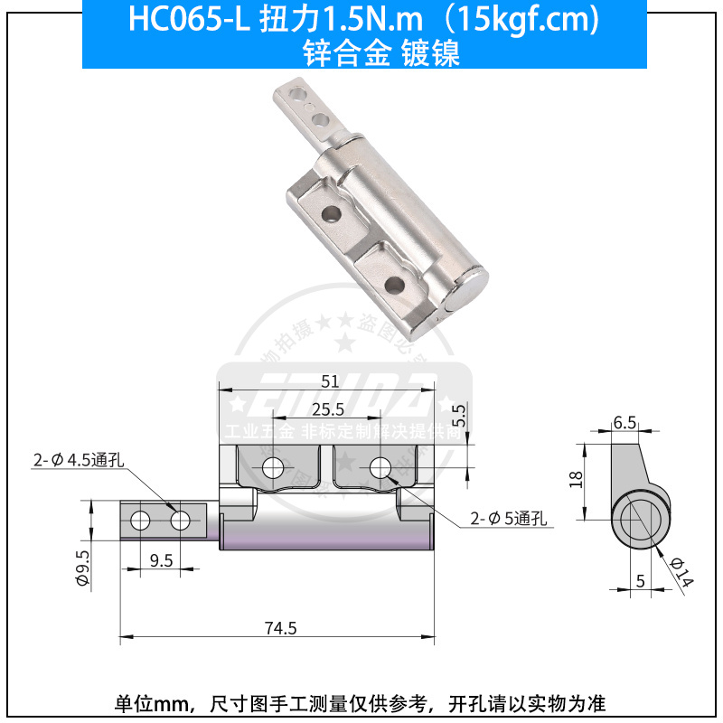 HC065-L 扭力1.5N.m（15kgf.cm)鋅合金鍍鎳.jpg