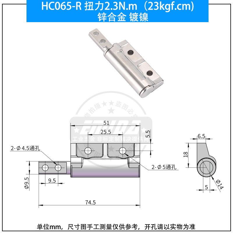 HC065-R 扭力2.3N.m（23kgf.cm)鋅合金鍍鎳.jpg