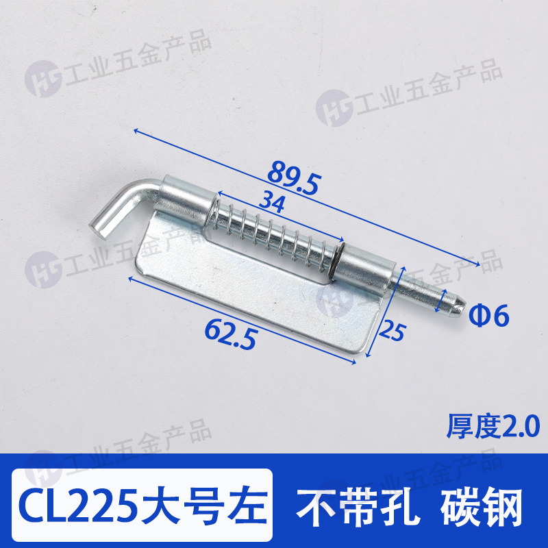 CL225-碳鋼大號(hào)左不帶孔.jpg